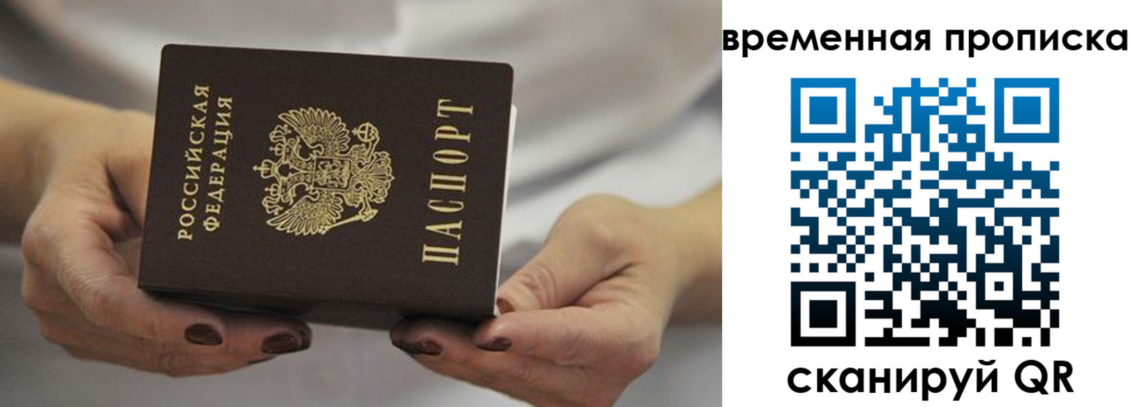 регистрация для школы в Великом Устюге
