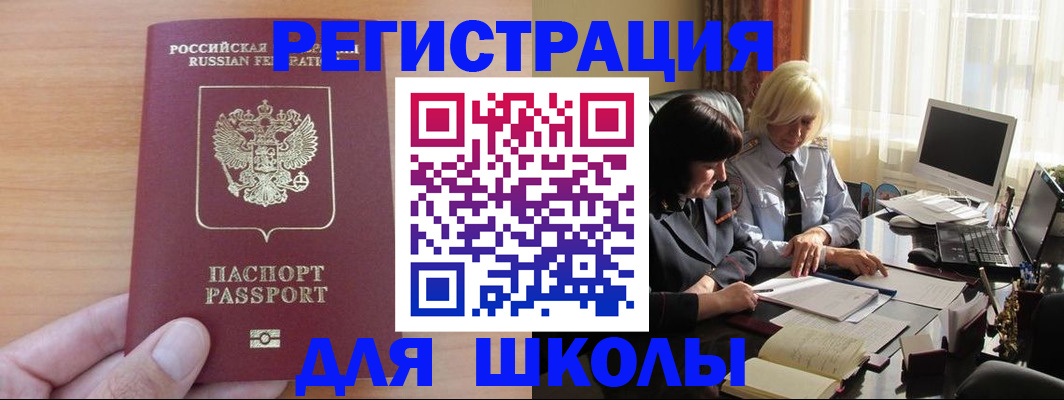 временная регистрация в Великом Устюге