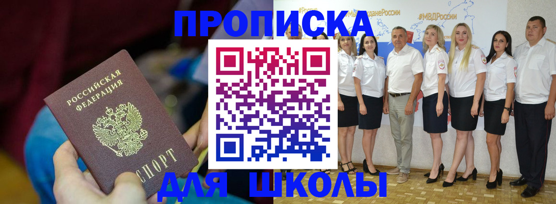 временная регистрация госуслуги в Великом Устюге